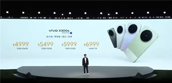 4999元起！超能小V单vivo X300s发布：全焦段蔡司影像、支持口红增距镜