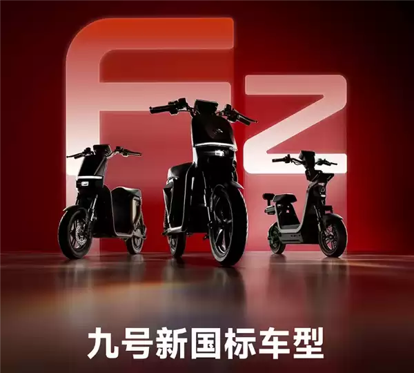 涨幅两三百元 曝九号、雅迪、台铃等多品牌电动两轮车下月涨价