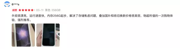 iPhone 17e：基础版 不基础