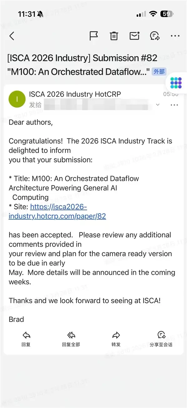 汽车行业首家!理想马赫100芯片研发论文被2026 ISCA Industry Track录用