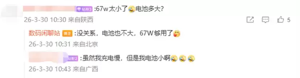 4月发布！OPPO Pad Mini真机亮相：8.8英寸小平板、首发骁龙8 Gen5