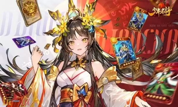 少年名将官网首页入口在哪 少年名将官网首页入口