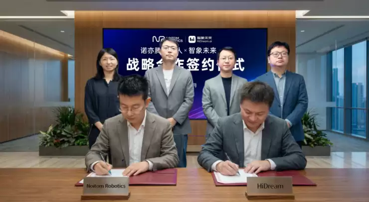 智象未来携手诺亦腾机器人,共创具身智能数据新范式