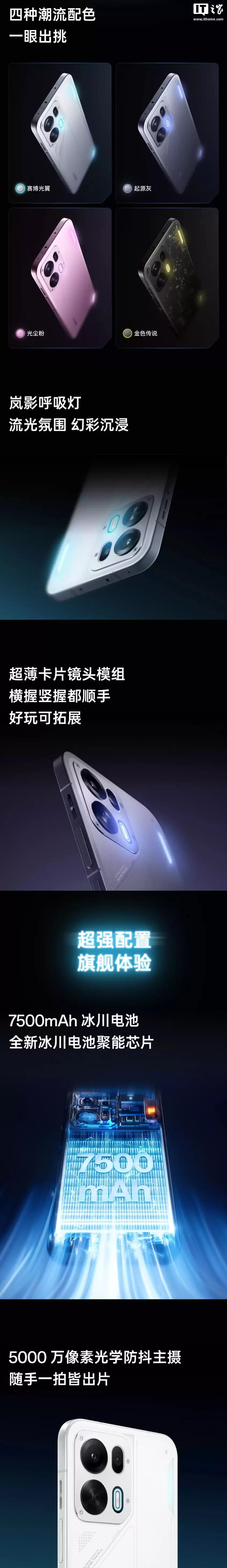 连载三天：行业首款OPPO K系列主题漫剧官宣明起开播