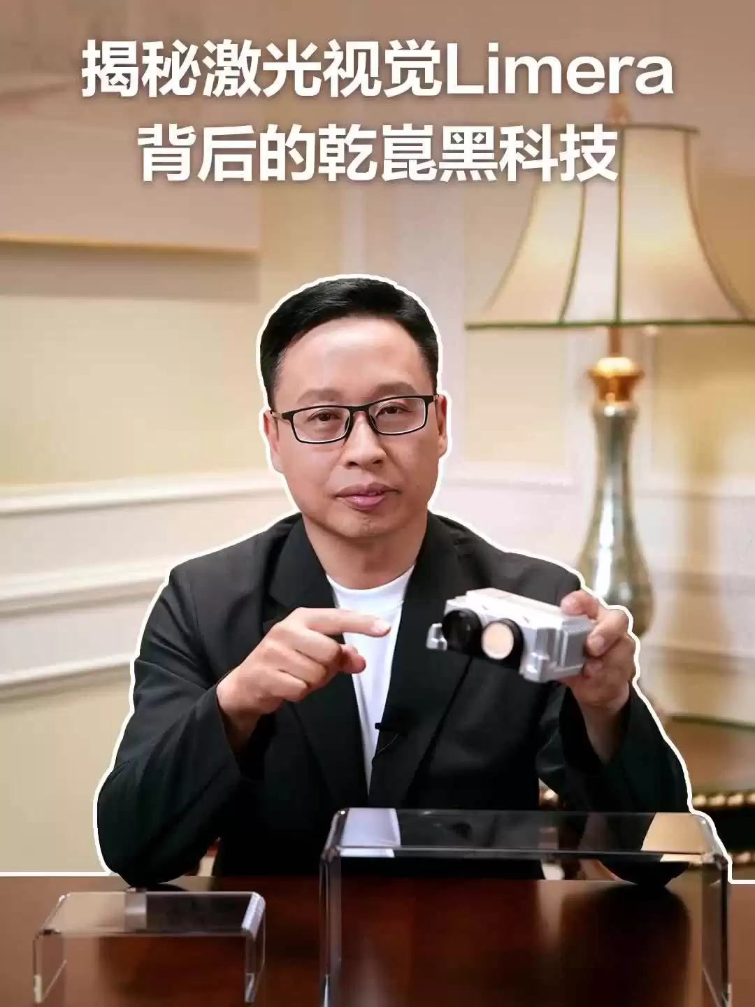 华为靳玉志：ADS Pro城区领航辅助NCA今天将开启推送，问界新M7 Pro+、五菱华境S等车型搭载