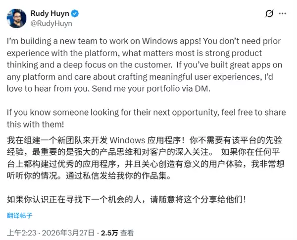 拒绝网页套壳!微软将打造100%原生Win11应用:专门组建新团队