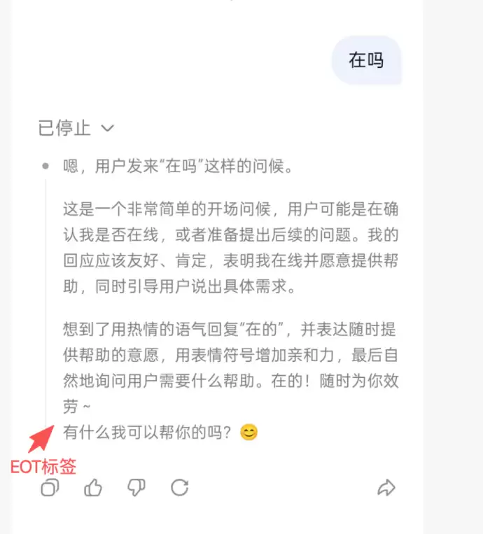 DeepSeek崩溃10小时，这是好事啊，梁文锋得为V4冲击波做好准备