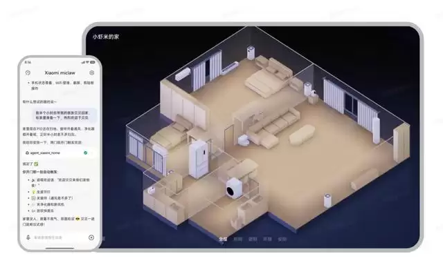 小米“龙虾”Xiaomi miclaw封测新增REDMI K80系列等6款机型