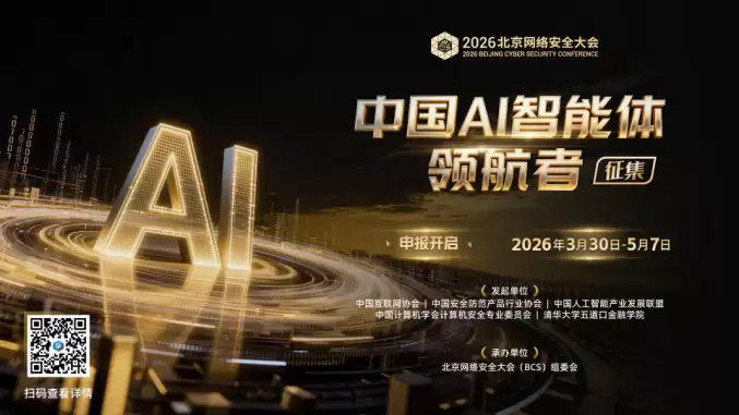 发现引领未来的智能力量！“中国AI智能体领航者”征集正式启动