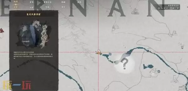 红色沙漠失落王国套装之板金手套获取教程 失落王国套装之板金手套获取