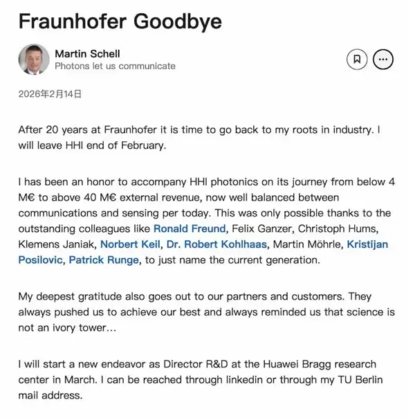 华为挖走德光子技术顶尖科学家 学者感叹:中国在科技领域比德国更有吸引力