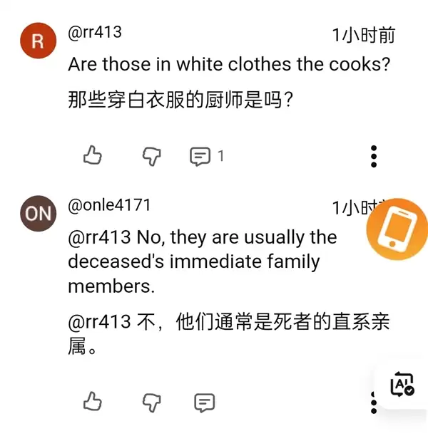 误把白事当餐厅 美国博主被中国村民的善意暖到了