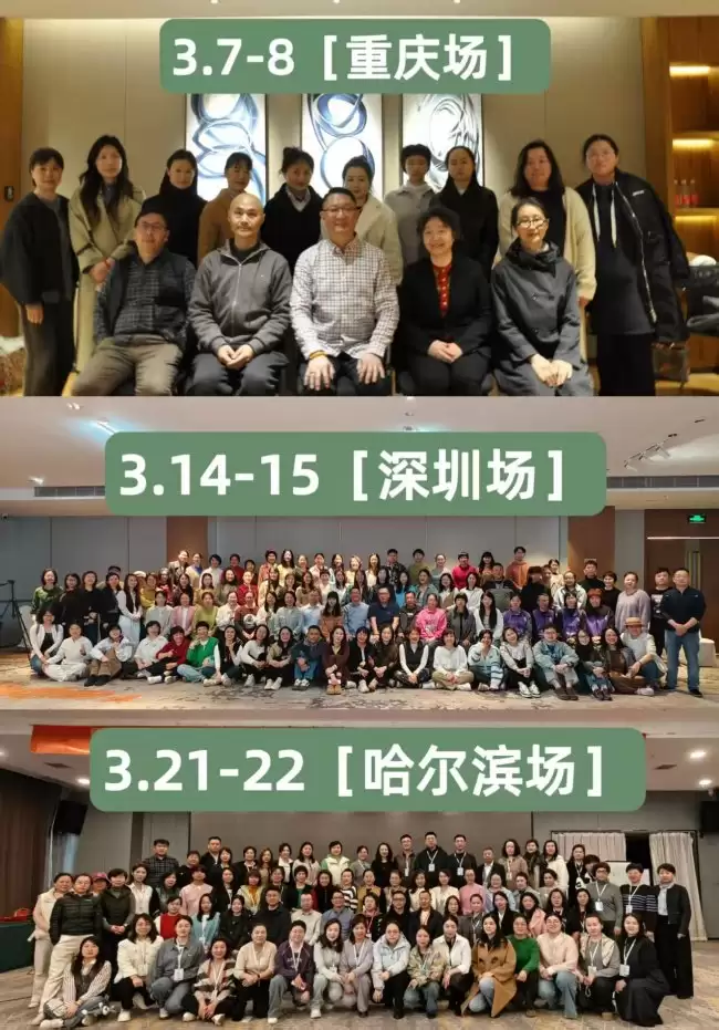 蔡仲淮考前焦虑专场课程三地开讲,科学引导助力家庭从容应考