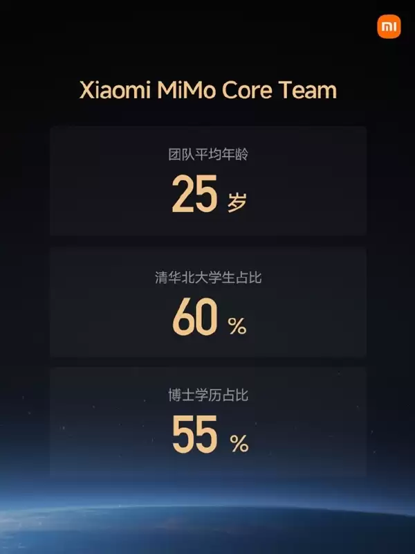 雷军宣布:小米AI人才招聘专项正式启动!