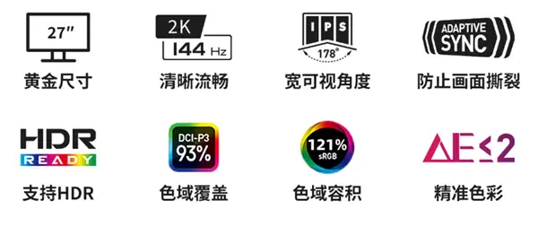 微星重磅产品！首款圆偏光护眼显示器发布：2K 144Hz到手1299元