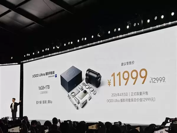 顶配卖11999元！vivo新品发布会价格汇总