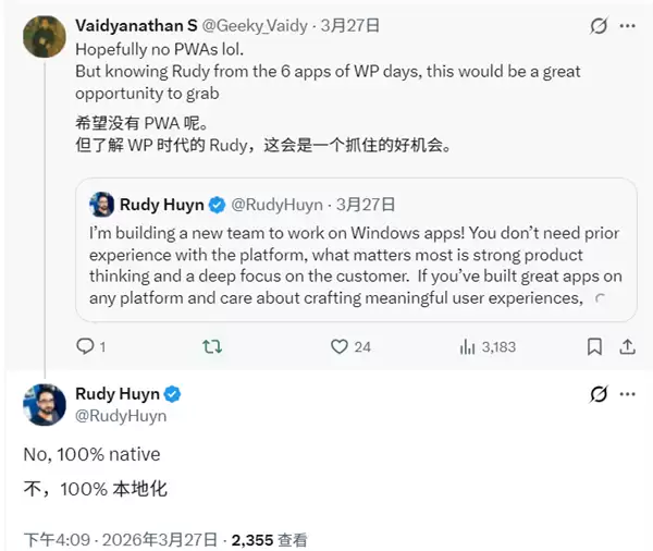 拒绝网页套壳!微软将打造100%原生Win11应用:专门组建新团队