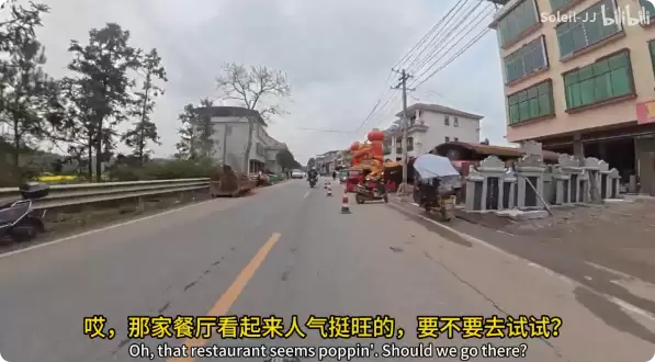 误把白事当餐厅 美国博主被中国村民的善意暖到了