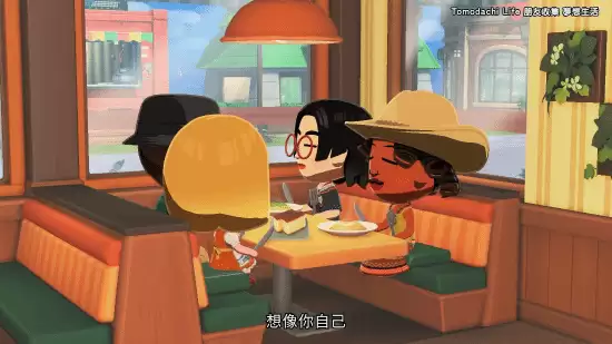 朋友收集：梦想生活公布多元性别与性取向设定，2026年4月发售