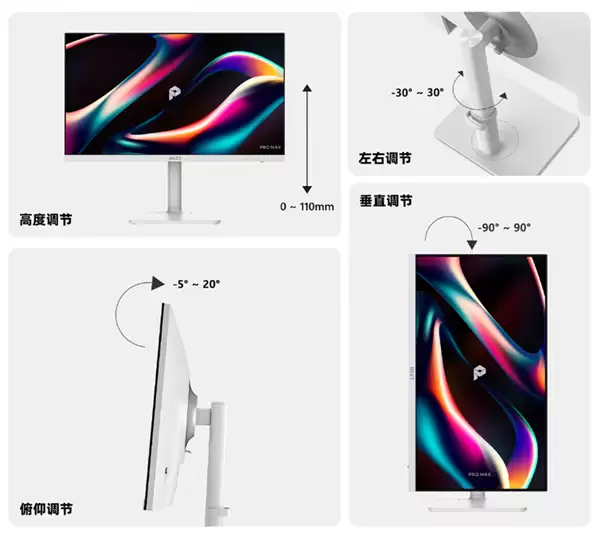 微星重磅产品！首款圆偏光护眼显示器发布：2K 144Hz到手1299元