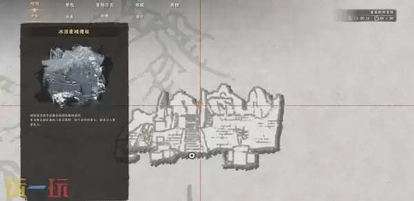 红色沙漠失落王国套装之皮制披风获取教程