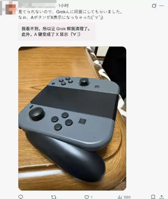 Switch吃灰四年照片引热议！日本网友晒长毛同款