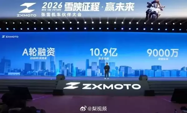 中国摩托首次！张雪机车WSBK碾压夺冠 公司融资估值超10亿元