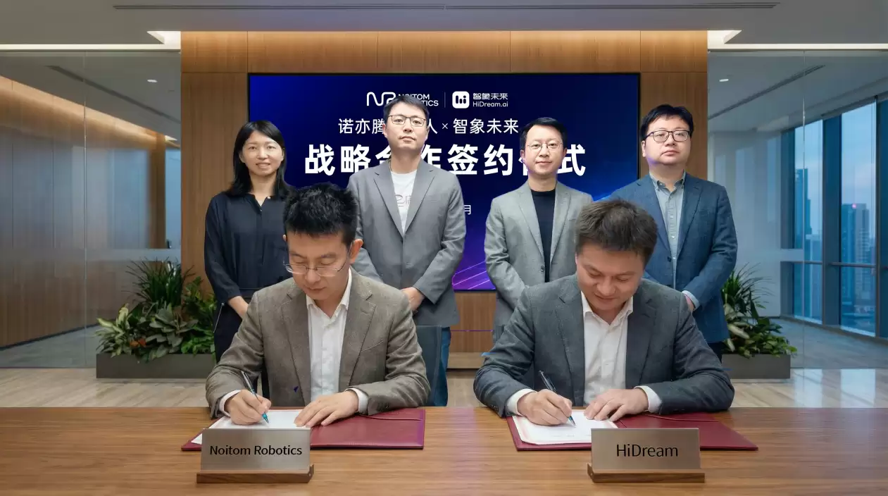 智象未来联手诺亦腾机器人：年内预计生成超数万小时具身智能训练数据