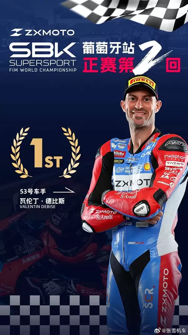 绝地反超!张雪机车“生吃”两台雅马哈R9和杜卡迪V2:再夺一冠