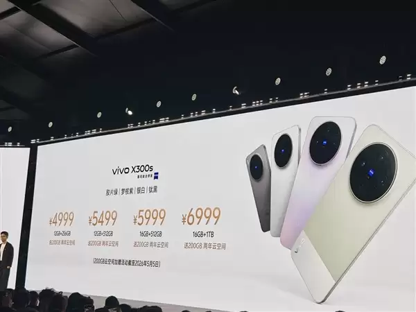 顶配卖11999元！vivo新品发布会价格汇总