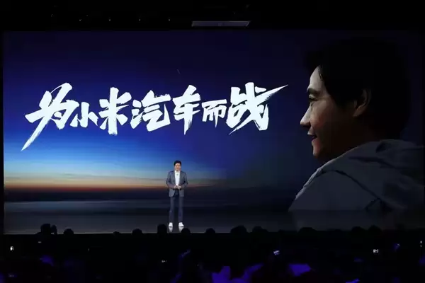 雷军官宣小米造车5周年！人生最后一次重大创业项目