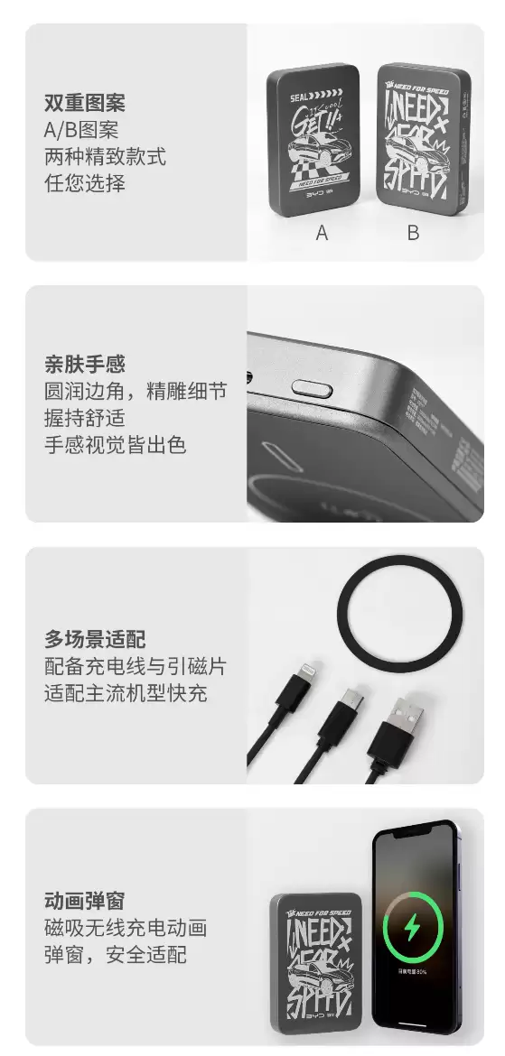 129元！比亚迪推出海洋磁吸充电宝：金属外壳+3C认证