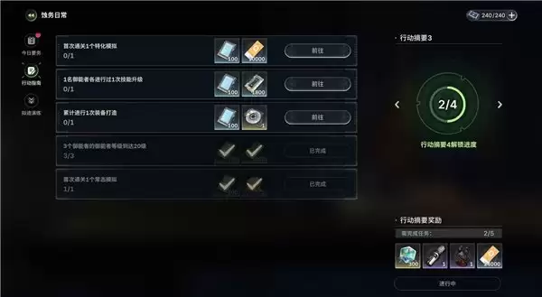 废土新世界今日解锁！《绿梦：时空之声》「蚀梦测试」今日正式开启