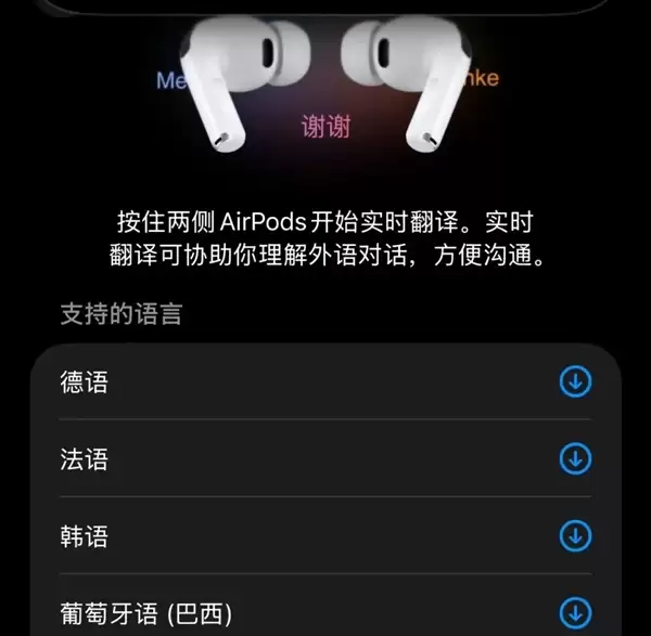 深夜更新 国行Apple智能这次真的来了（附上手实测）