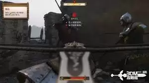 天国拯救2图文流程任务攻略是什么