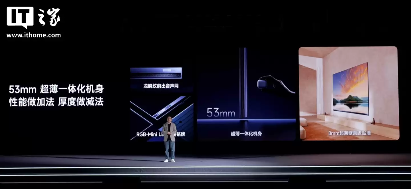 海信 E7S Pro RGB-Mini LED 电视发布:4K 180Hz 玲珑真彩背光屏,政企双补价 6999 元起