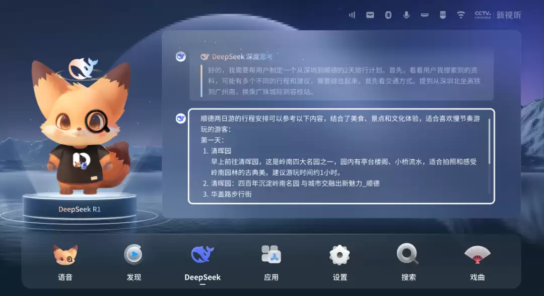 创维 CTO 王志国：创维会成为第一家将“小龙虾”集成的家电厂商