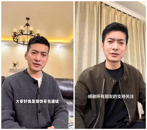 烧饼帅哥20年后翻红：神似严屹宽