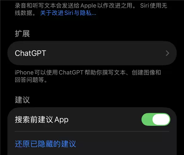 深夜更新 国行Apple智能这次真的来了（附上手实测）