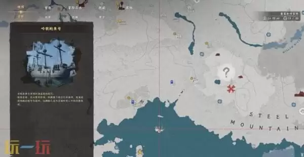 红色沙漠维金斯钣金头盔获取教程 维金斯钣金头盔在哪