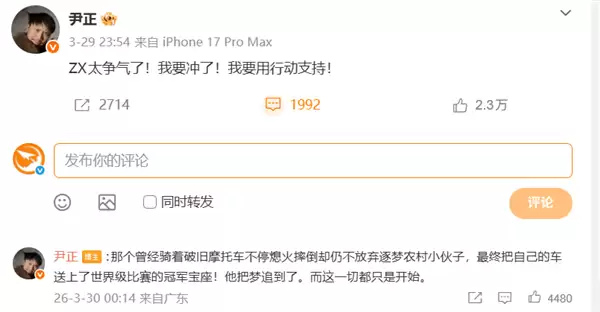 这张图封神！张雪机车兑现早年承诺：看我怎样用中国制造干掉日本制造