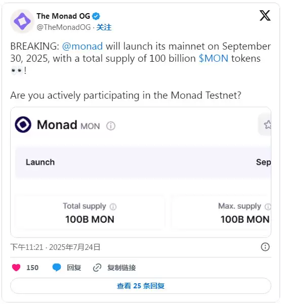 Monad是什么?Monad主网发布日期和空投是什么时候?