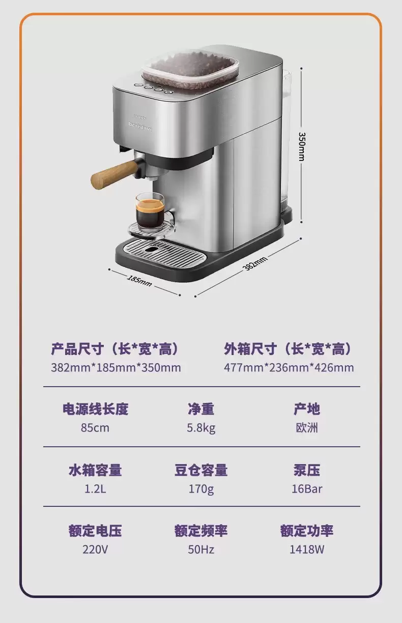 1 分钟出早咖:飞利浦 16 Bar 全自动咖啡机预售,90 秒内还原 12 小时冷萃口感