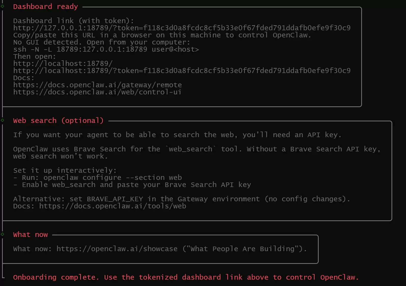 OpenClaw onboard配置完成界面