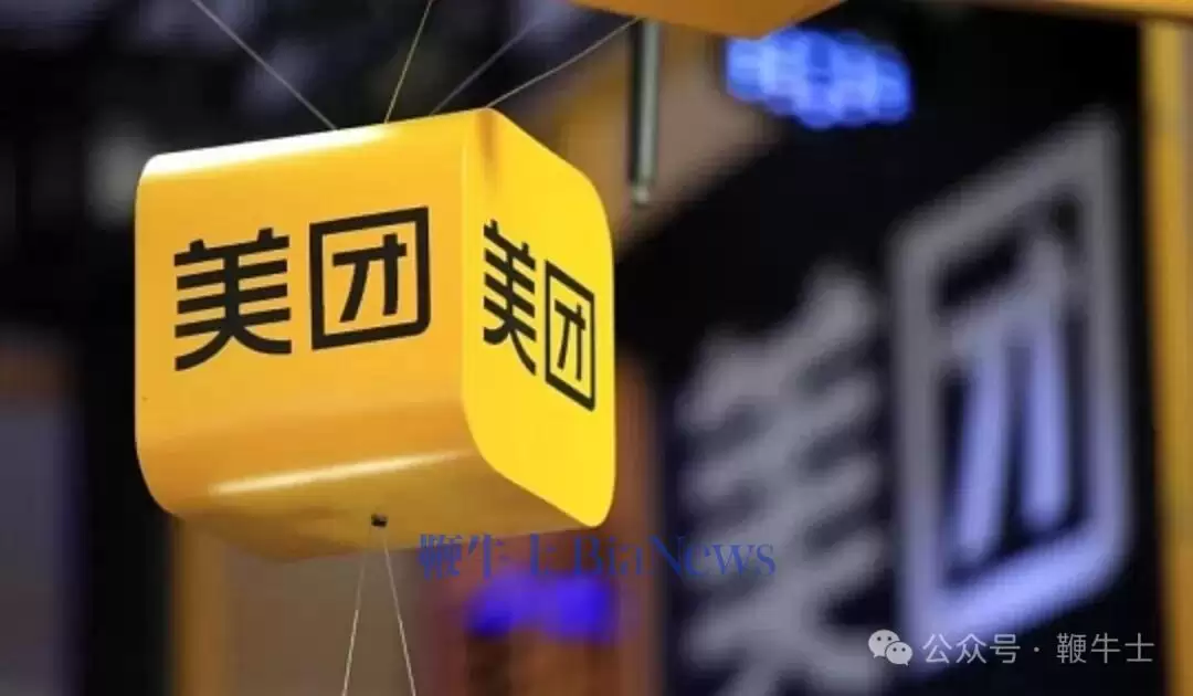 宇树IPO带出美团硬科技“朋友圈”,本地生活成AI最佳试验场