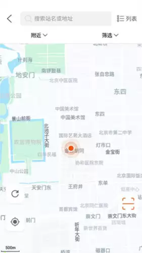 万城万充app电桩查看教程