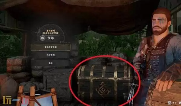 红色沙漠仓库开启方法 营地仓库在哪