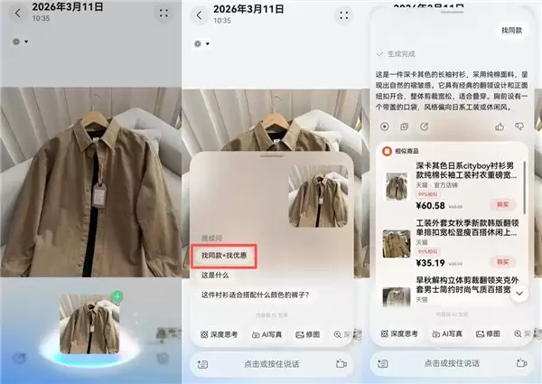 从“复制粘贴”到“一拖即达”：近 50 款鸿蒙应用支持统一拖拽