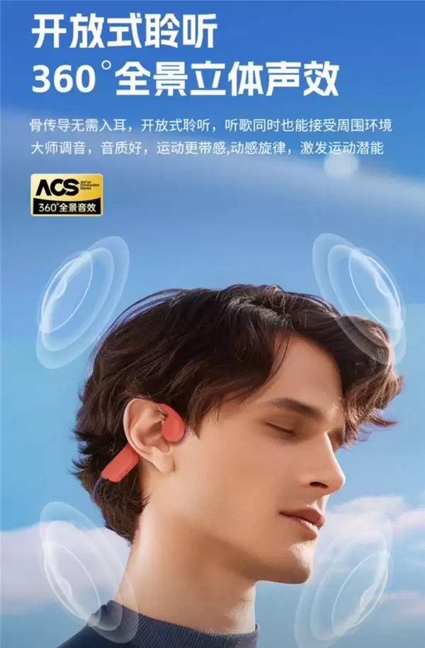 新手运动耳机纠结哪一款?园世 X7 运动耳机:游泳跑步骑行都适配