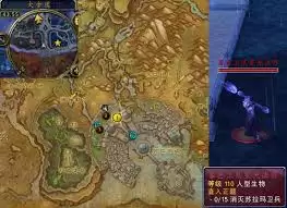 魔兽世界军团再临remix擒贼擒王任务怎么做